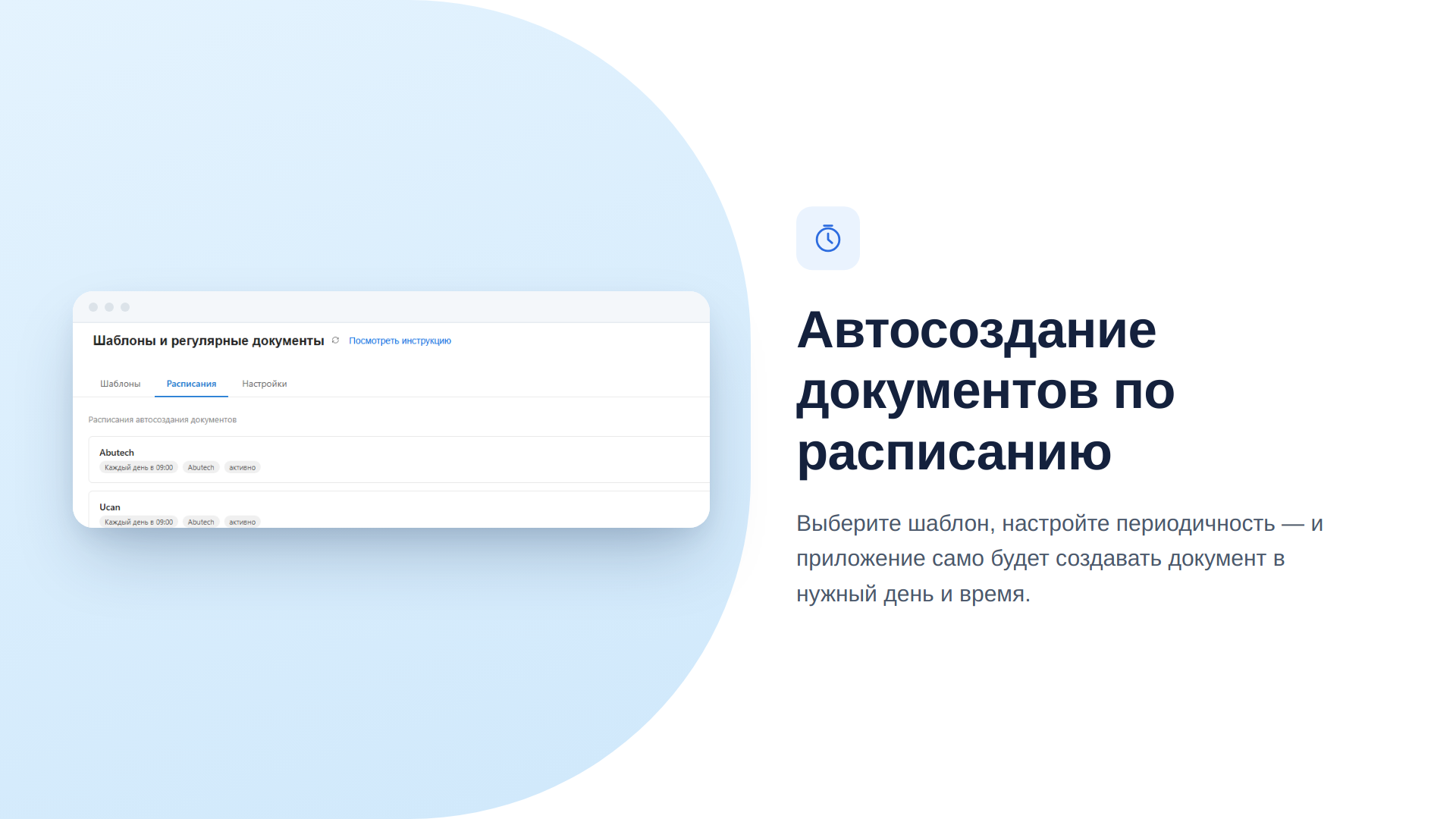 Скриншот